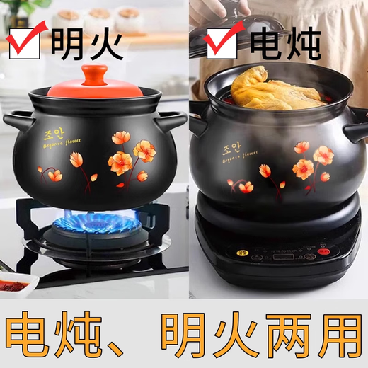Hufu (HF) split-type fully automatic electric stew pot, electric casserole, electric soup pot, soup pot, electric stew pot, bird's nest stew, scheduled timer insulation, electric stew pot, porridge, high temperature resistant spodumene ceramic pot, multi-function 4L pot (JS) + smart base