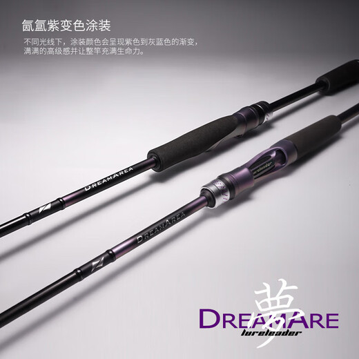 Lingfeng Luya Rod 24 Modelos Dream Los microobjetos a base de insectos Luya Luya Rod Luya de alto carbono se usan ampliamente para disparos de largo alcance para vencer a la pesca salvaje fina y fina de pesca negra 2.03m 682mc/mango de pistola ajustada media