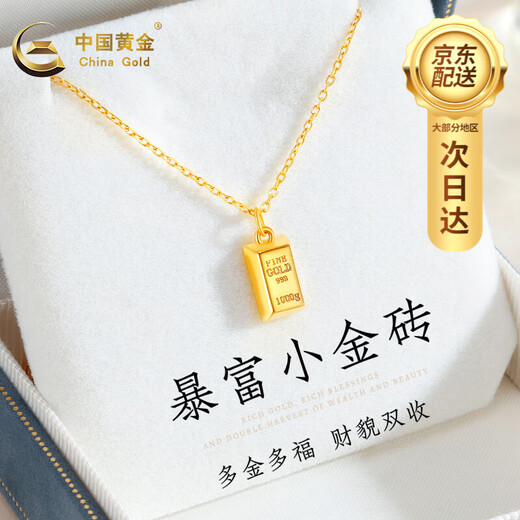 CHINA GOLD gold necklace for women, pure gold small gold brick pendant, gold necklace, Valentine's Day birthday gift for girlfriend, wife, mother, today/next day delivery, pure gold pendant + s925 silver chain