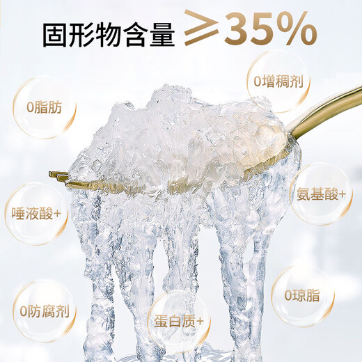 Peking Tongrentang [Authentische Tongrentang Marke] Sofortiger Giroknest-Geschenkbox für schwangere Frauen-Feiertagsgeschenke für Älteste [solide Form 30%] 45G*18 Flaschen