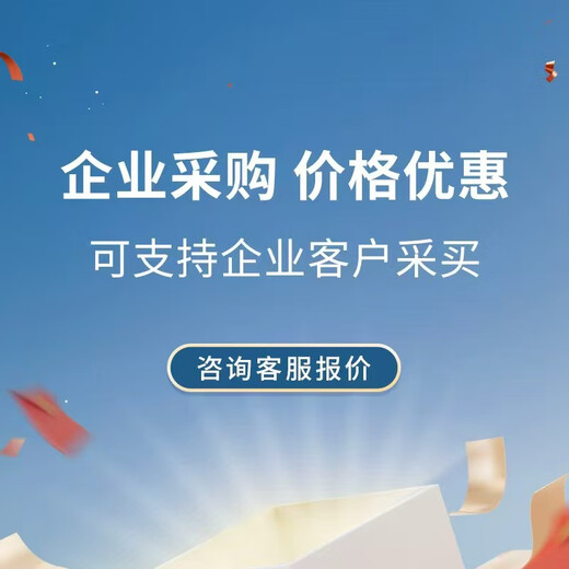 Bare car deposit, SAIC Volkswagen Passat, outstanding model 380TSI, brand new car. For corporate purchases, please consult customer service for quotations.