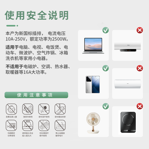 lengon/良工新国标家用办公排插总控接线板宿舍插板多孔位延长线插座自带安全儿童防护门 三插位12孔【总控全长1.8米】