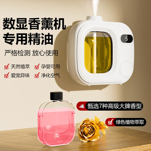 Aromatherapy machine air purifier automatic fragrance spray machine air freshener long-lasting bedroom toilet deodorization air humidification puppy replacement 3 bottles of essential oil Gardenia