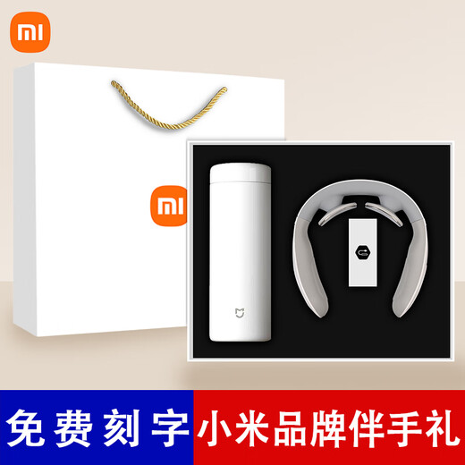 
Jingshentang Mid-Autumn Festival souvenirs Business Gifts Company Anniversary Celebration Condolences Customized Event Customer Employee Prizes White: Small MI Cup + In-house Line Power Bank + Umbrella Memorial Gifts for Team Building Events