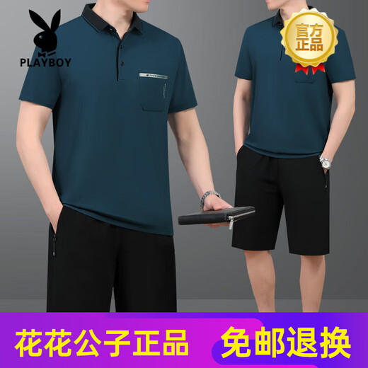 Playboy (PLAYBOY) high-end 2025 summer new style middle-aged men's father and father wear ice silk short-sleeved T-shirt shorts running sportswear 683 dark green L suggestion [100Jin[Jin equals 0.5 kg]-----120Jin[Jin equals 0.5 kg]] T-shirt pants