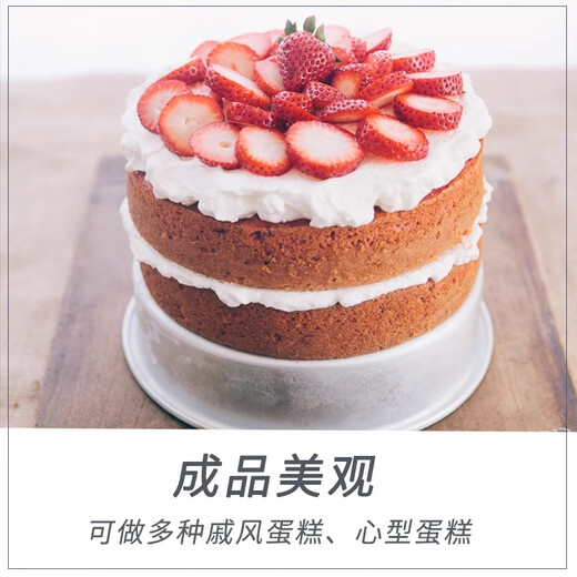 三能（SANNENG）蛋糕模具戚风阳极活底6寸圆形家用烘焙模具套装SN5022