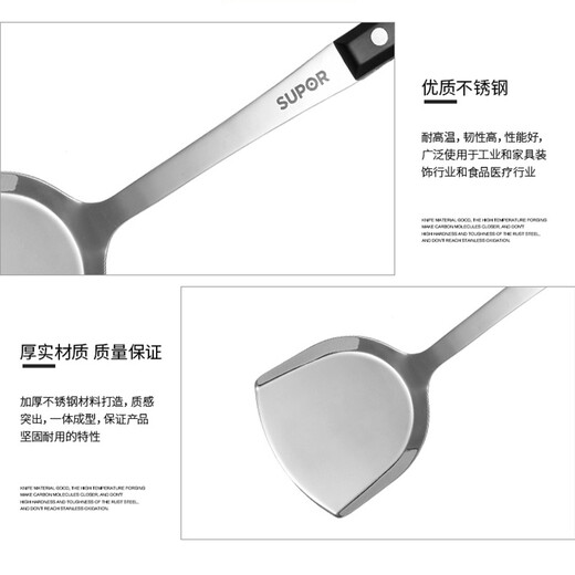 Conjunto de cortador de pala y cuchara de supor (Supor) Set de corte para la casa Catantería de acero inoxidable Ciudad del cuchillo Spátel Spatula Cuchillo Combinante Combinación Combinación de cuchillo Set (T0906Q+TK1506E)