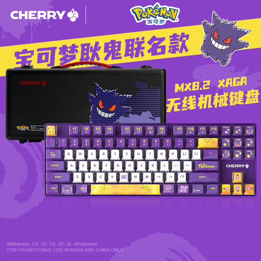 Cherry Cherry MX8.2 Xaga Obsidian Series Série Bluetooth Bluetooth à trois modes E-Sports Keyboard mécanique RVB Effet Light Three Xaga-Pokemon Joint GengGUI MX2A Axe rouge