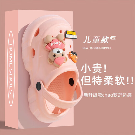 EVA children's Crocs cartoon bear summer sandals for boys and girls, middle and large children, indoor and outdoor wear, thick soles, non-slip, pink 34, inner length 20cm