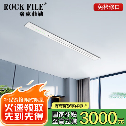 Rockefeller honeycomb large board ceiling gypsum board dedicated cool breaker kitchen air conditioner linear air cooler hidden cold breaker cold air minimalist style/simple white