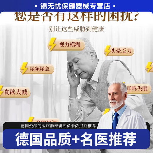 北京同仁堂青钱柳桑叶双瓜片办公室久坐常备熬夜加班坐班调节血压血脂血糖用 【5瓶】600粒青钱柳桑叶双瓜片