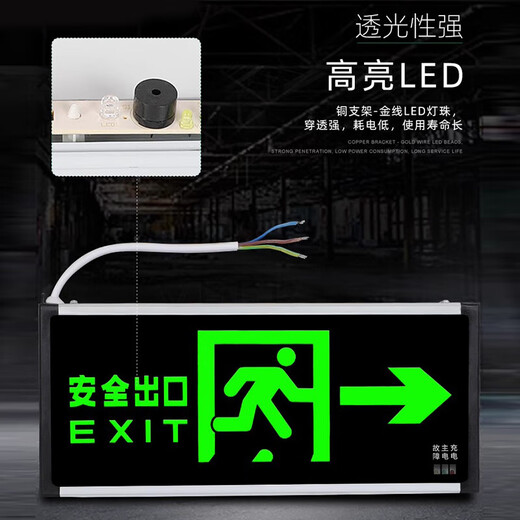 Hauskop fire exit indicator light safety exit indicator light emergency escape emergency evacuation light single side left