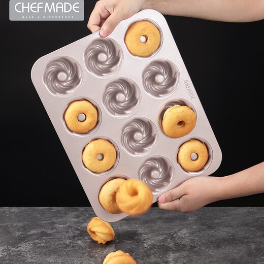 chefmade12连旋风模中枣糕空甜甜圈玛德琳模家用烘焙模具 wk9928-12连旋风模