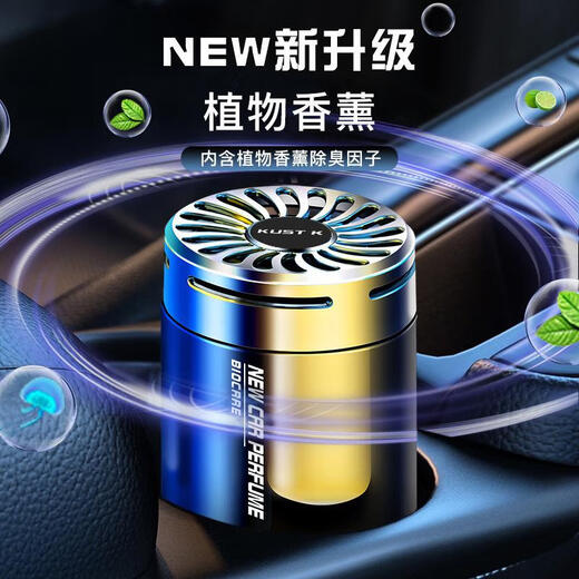 Manmang подходит для новых автомобильных сплошных бальзам Spot Truck Perfume Deodorization Car Aromatherapy Dornments Высококачественный сплошной аромат 9215AGULONG 1G