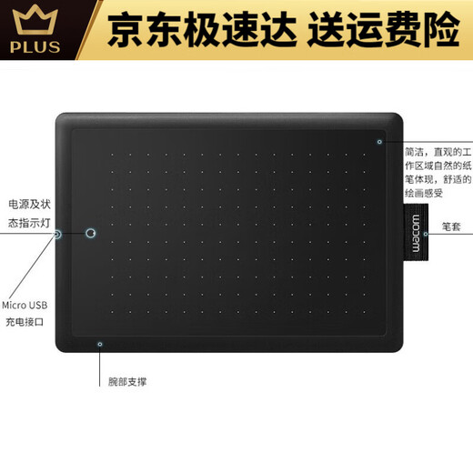 影拓CTL4100 6100学习板472 672电脑ps修图动漫手绘板 标准套餐CTL472商品全新包装开 0x0cm