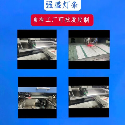 Le concept initial (Chugouxiang) s'applique à Hisense 75R6E1 LIGHT STRIP CRH-BX75S3U713030T14088BS-REV1.1 Détal-lumière LCD 14 8 Lumières