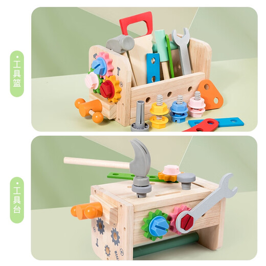 
Shantoulin Village Children's Repair Tool Box Toys Simulation Disassembly and Assembly Woodworking Box Screw Nut Wooden Boy Playing House Folding Tool Box