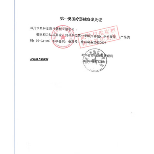 Medical shoulder brace for rehabilitation of hemiplegia, left and right scapula, shoulder joint, shoulder dislocation fixation belt, protective gear, shoulder brace, shoulder brace + arm strap + shoulder bag, regardless of left or right