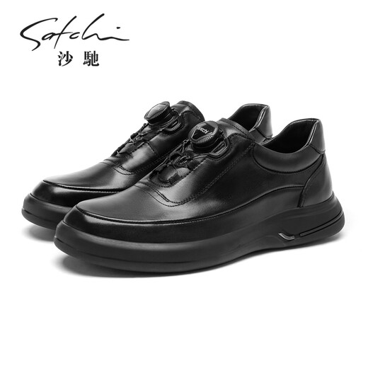 SATCHI men's shoes with swivel buckles, business casual leather shoes, men's sneakers, cowhide, versatile, comfortable, non-slip, wear-resistant, slip-on leather shoes, black 40, one size larger than sports shoes