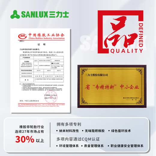 三力士 包布窄V带SPZ型号特种带三角带大全传动带La500-1393 SPZ1060La1047Ld