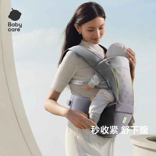 babycare腰凳婴幼儿背带宝宝0-36月外出前后抱式 抱娃神器透气四季通用 陨光灰【Frap反重力款】 解放双手