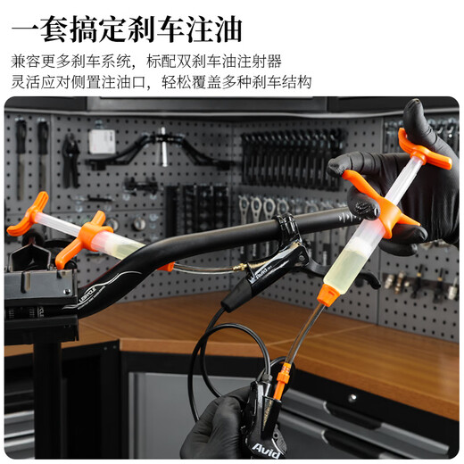 LEBYCLE Bicycle Disc Brake Oil Brake Filling Oil Change Tool Mineral Brake Oil Universal Shimano SHIMANO Set