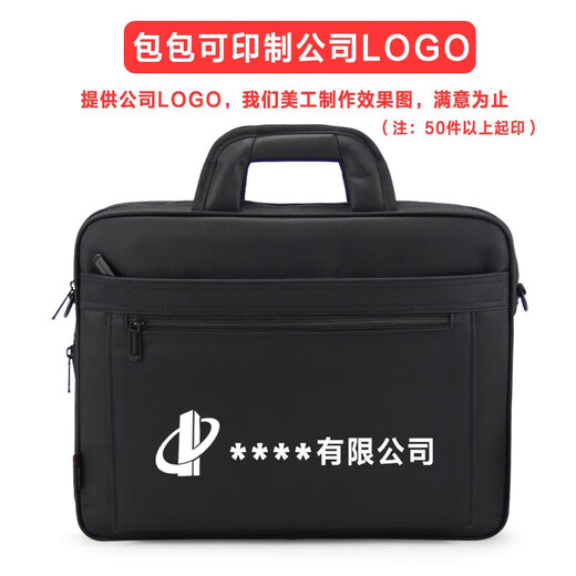 斯多朴商务男包公文包电脑包包帆布斜挎业务牛津工作办公 [D款](897#) 大号[15.6吋](长40*高31*厚8)