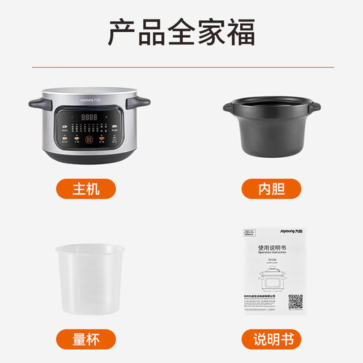Joyoung Electric Stew Pot Electric Stew Cup 4L Large Capacity High Temperature Porcelain Liner Multi-Function Pot Fine Stewing Porridge and Soup Pot DG40K-GD407