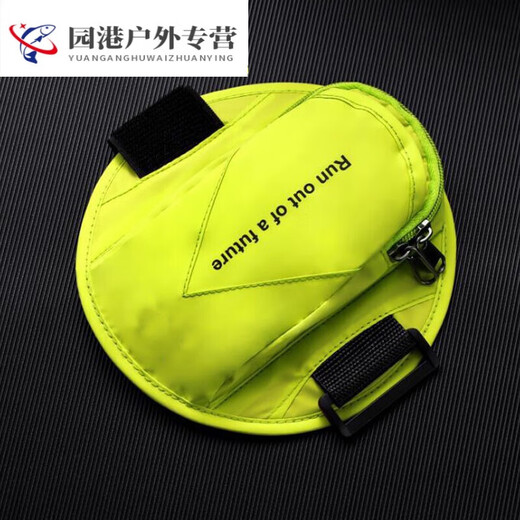 Zai arm bag sports mobile phone arm strap running arm bag outdoor sports arm bag wrist bag waterproof green