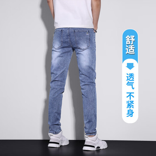 增致牛仔（ZENGZHI）浅色牛仔裤男士夏季薄款修身小脚男裤2025新款潮夏天流休闲长裤子 867黑灰 28