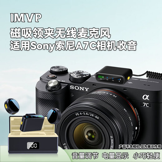 IMVP camera wireless lavalier microphone one to four suitable for Sony A7R4 A7M4 A7C A7C2 MIC camera mirrorless single live video outdoor interview noise reduction radio microphone one to two suitable for cameras and mobile phones with monitoring headphones