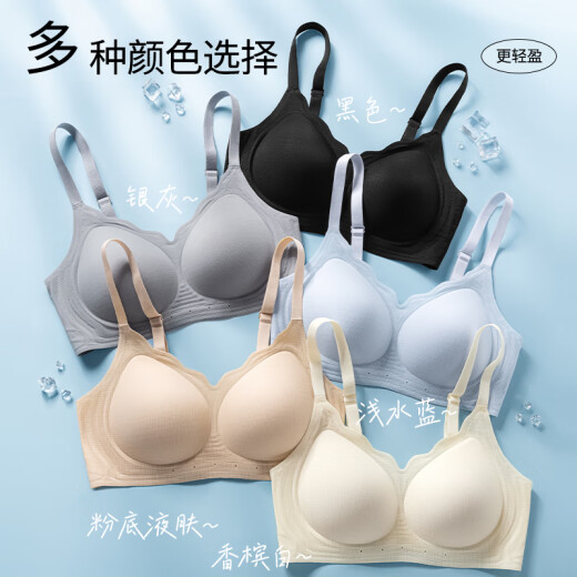都市丽人小胸显大无痕内衣收副乳聚拢防下垂文胸罩花瓣杯 香槟白 M （建议95-110斤）