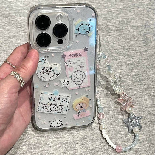 Xiancheng peut se détendre auto-dépréciant adapté à l'iPhone16Promax Case de téléphone mobile Apple 15 Huawei Mate60 Xiaomi 14pro Creative P Double-couche IMD-TDL Auto-dépréciation Bear U679 + P04 iPhone16