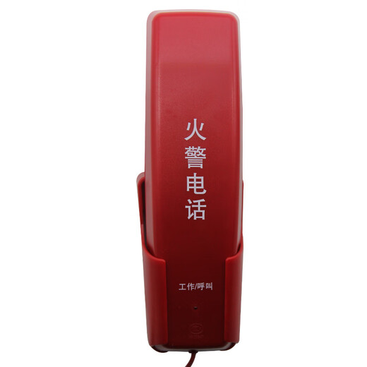 凯拓消防电话分机DH9272泛海三江奥瑞那依爱主机DH9261电话手柄51 U型DH9272接口插片式拨码