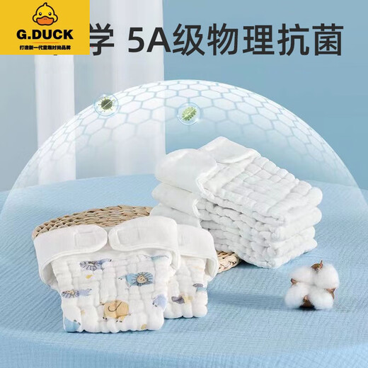 G.Duckkids Windeln Babywaschable Baumwoll Gaze Windeln für Neugeborene Spezielle mittlere Senfkörner Abdeckung Windelningwindelhosen 10 Packungen großer Größe [20-30 Jin [Jin entspricht 0,5 kg]] Festfarbmodell