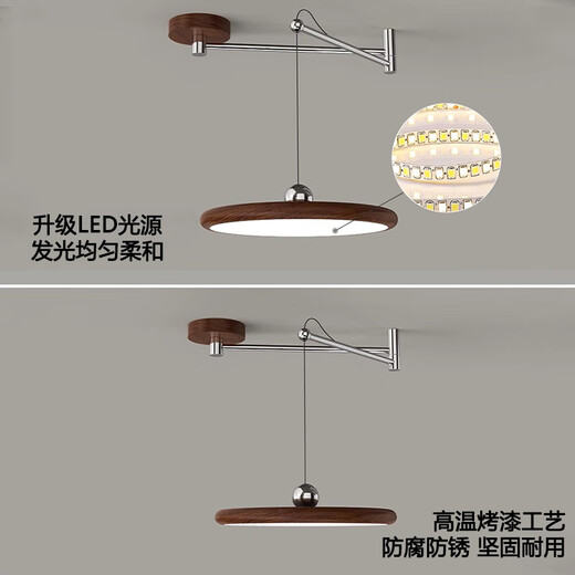 Hongdeng French medieval style restaurant lamp retro walnut color flying saucer shiftable rocker chandelier eye protection cream style lamp walnut color - rocker type 40CM package installation three-color dimming (wall switch control)