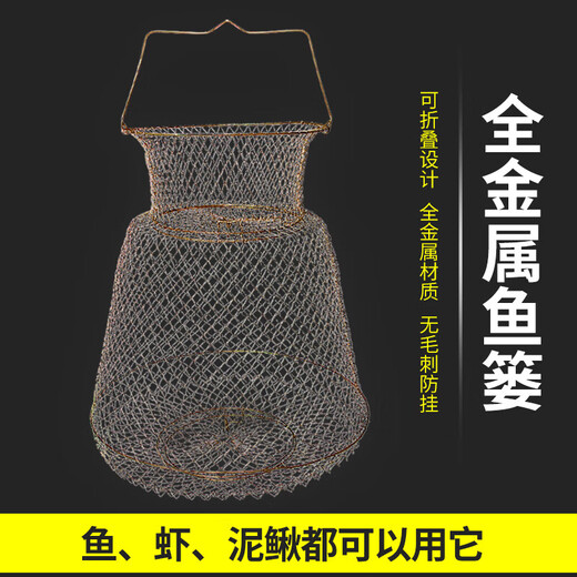 Outdoor portable metal fish protection net fishing net pocket fish cage folding stainless steel wild fishing sea fishing cage fishing net 45cm 0.72m sea water available (304 stainless steel wire)