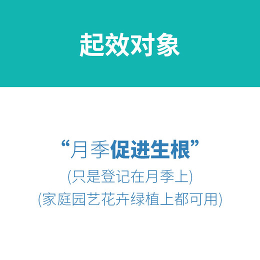 Plant rooting powder indolinacetic acid growth regulator rose rooting agent promotes growth cutting soaking Xianpa Zhen rooting powder 50g * 2 bottles