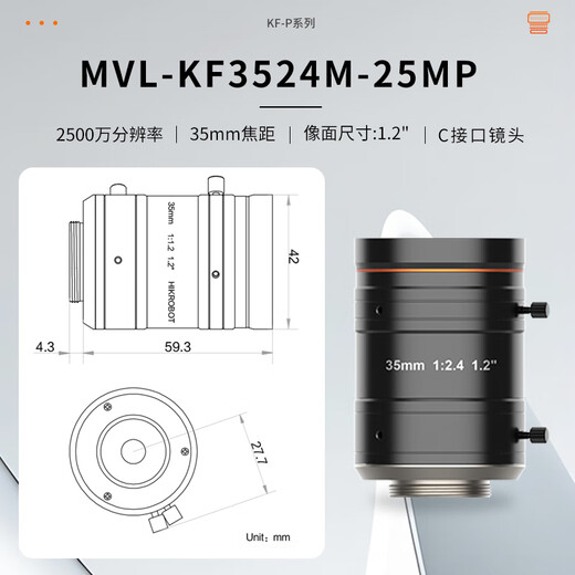 Hikang Robot 25 millions d'objectifs industriels MVL-KF1224M -25MP1624C grande surface cible Basse distorsion MVL- KF3524M-25MP 35 mm Longueur focale