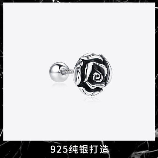 Gongman S925 Sterling Silver Men's Earrings Simple Retro Distressed Black Rose Earrings Men's Trendy Exquisite Earrings for Friends S925 Sterling Silver Black Rose Retro Earrings Single