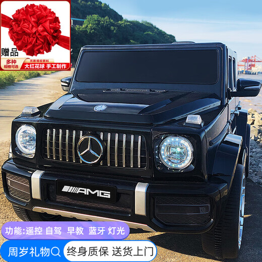 WORK BABY Mercedes-Benz Big G children's electric off-road vehicle can seat two adults with remote control and can drive and carry passengers as a gift toy car. Black dual drive + remote control + self-driving + hard seat