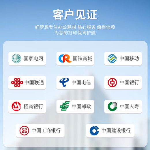 好梦想施乐C7025粉盒适用施乐Xerox VersaLinK C7020 C7030复印机墨粉筒硒鼓 【大容量/直销版】C7020蓝色粉盒