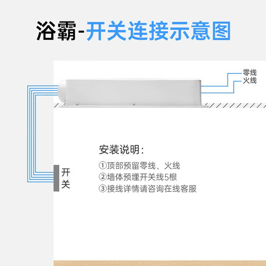 美的（Midea）浴霸暖风照明排气一体集成300x600风暖卫生间暖风机换气浴霸灯G2