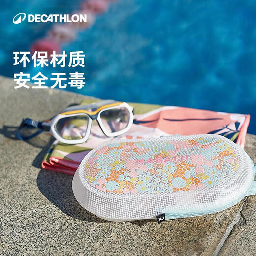 DECATHLON swimming fitness toiletry bag storage bag transparent sunset image 3L2934540