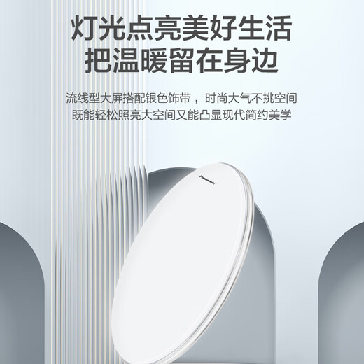松下led金银边卧室吸顶灯简约大气遥控调光调色客厅吸顶灯 18W双金边墙壁开关款 HHXC1049L