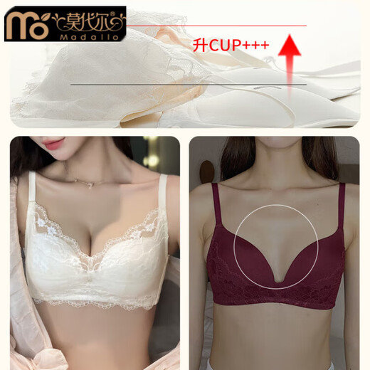 Modal 2025 Sommer Neue sexy Unterwäsche für Frauen, kleine Brüste, die große Spitzenbrüste zeigen, kein Stahlring -BH -Stil, Champagner -Farb -Einzelstück [Anpassung auf 2,2 cm] 80A 80B (36B empfohlen)