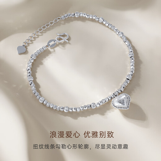 CRD Ke Laidi Spot Sparkling pt950 Love Honeycomb Platinum Bracelet Exploding Jumping Beads Anniversary Gift 6.10g