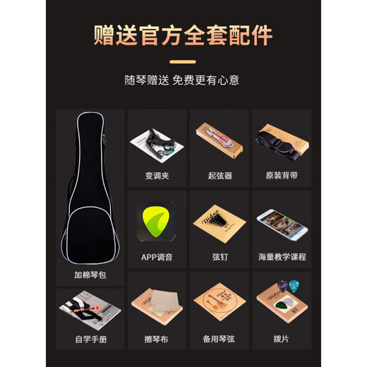 Diduo 23-Zoll-Ukulele furnier einleitende Face List Anfänger für Mädchen 26 kleine Gitarrenkinder Ukulele 23-Zoll [Vector] Spruce 2303
