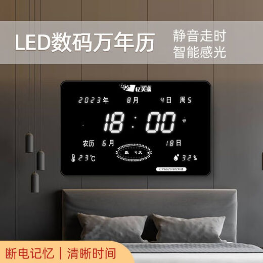 Perpetual Kalender elektronisches Display 2025 Neue elektronische digitale digitale Kalender Luxus Uhr Warbenuhr Währung Stunde Wanduhr A [55*35] -6629 Red Letter Beidou Satelliten-Zeitspendungsmodell