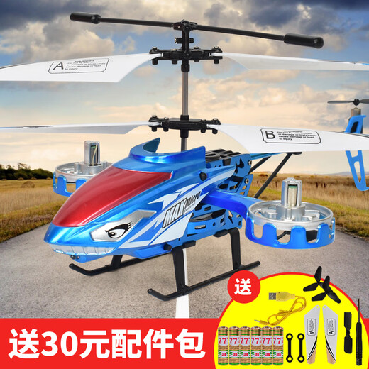 Jingsen [King of Smash] Fernbedienungsflugzeug: Hubschrauber: Modellflugzeug-Drohnenlegierung Ladekinderspielzeug Boy Geschenk 4,5-Sieger rot [Haifischlegierungs-Seite Flugmodell] Standard-Set mit Ladungskabel + Fernbedienungsbatterie +